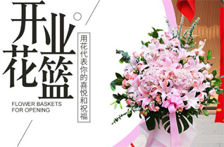 黑龙江佳木斯富锦市二龙山镇共荣村花篮配送